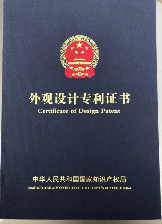 資質(zhì)證書