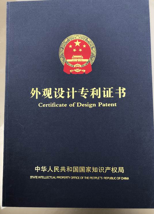 資質(zhì)證書