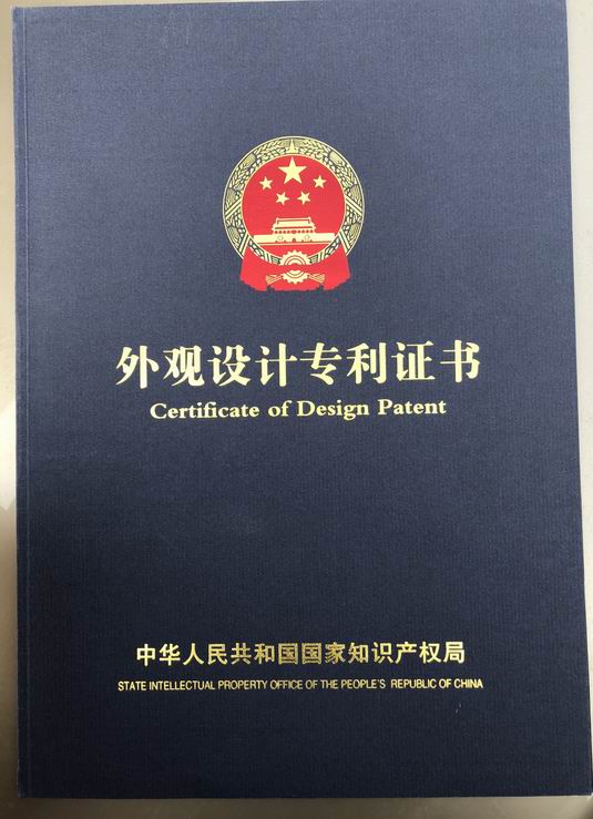 資質(zhì)證書
