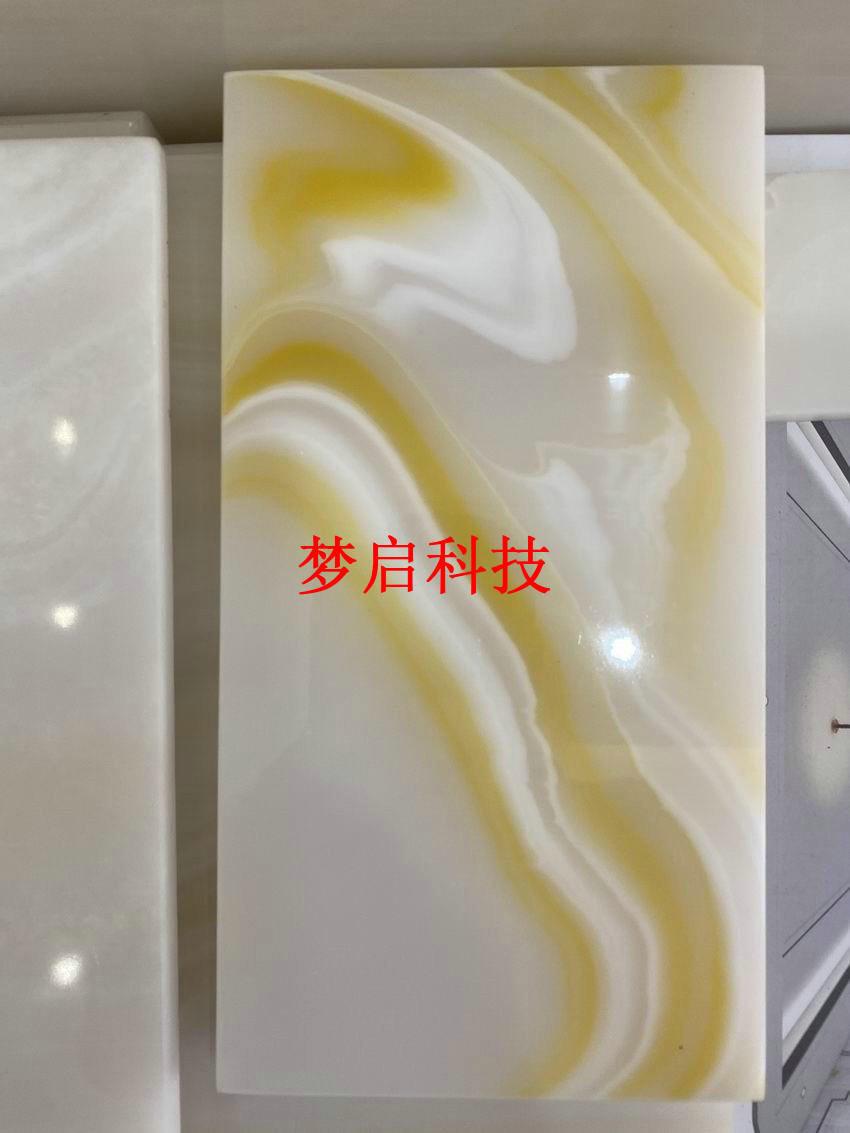 仿玉板材、裝飾建材系列