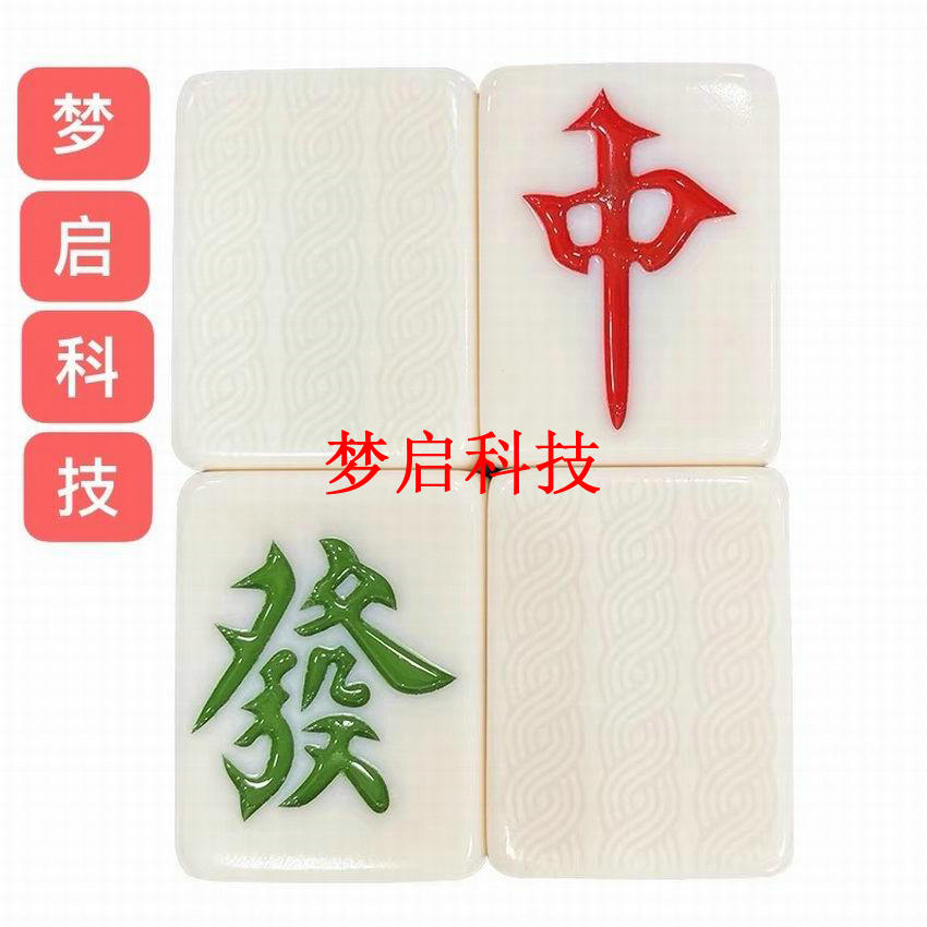 仿玉工藝品、茶盤系列