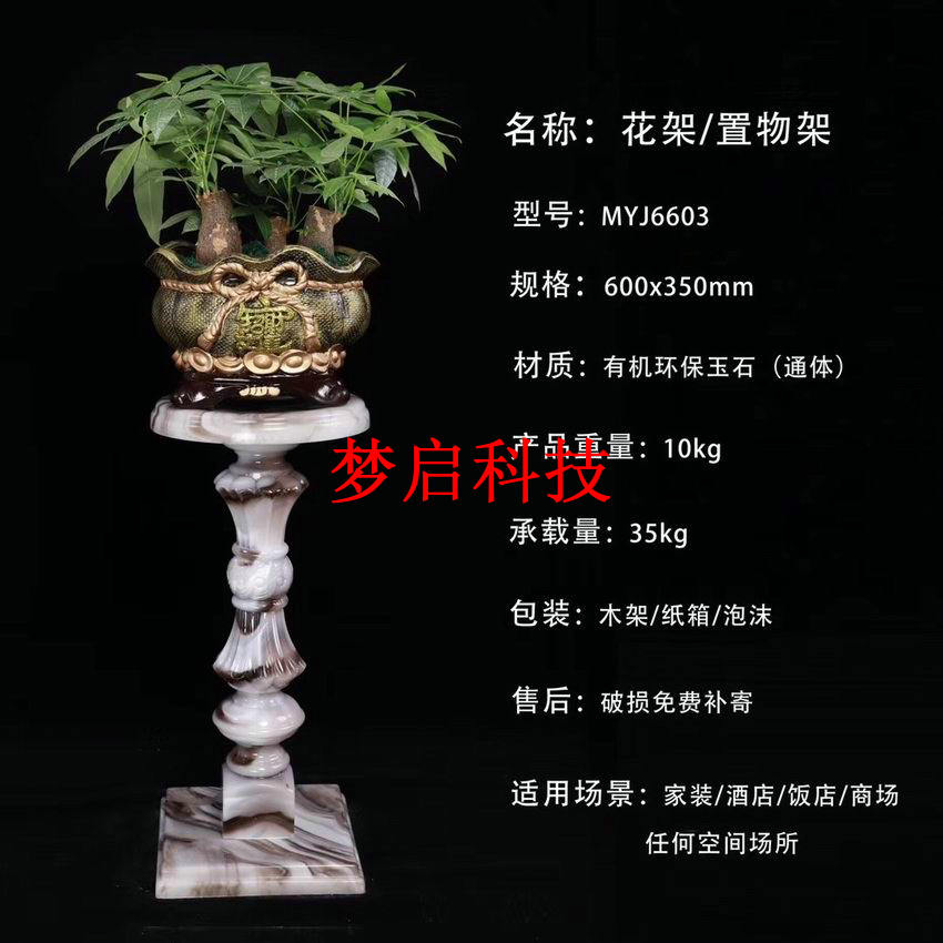 仿玉工藝品、茶盤系列