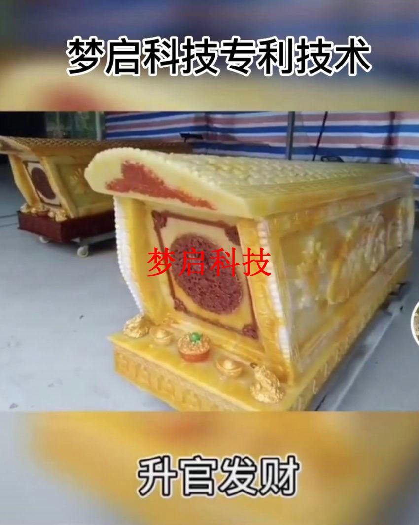 仿玉棺材、壽材、骨灰盒系列