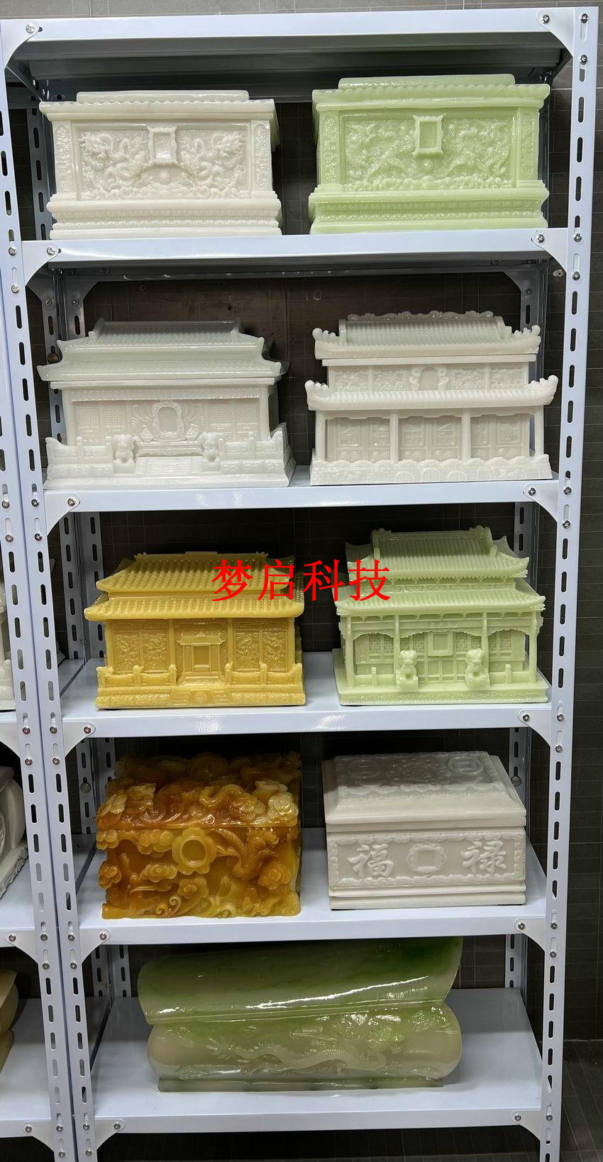 仿玉棺材、壽材、骨灰盒系列