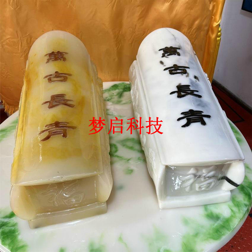 仿玉棺材、壽材、骨灰盒系列
