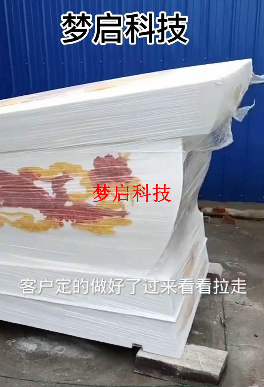 仿玉棺材、壽材、骨灰盒系列