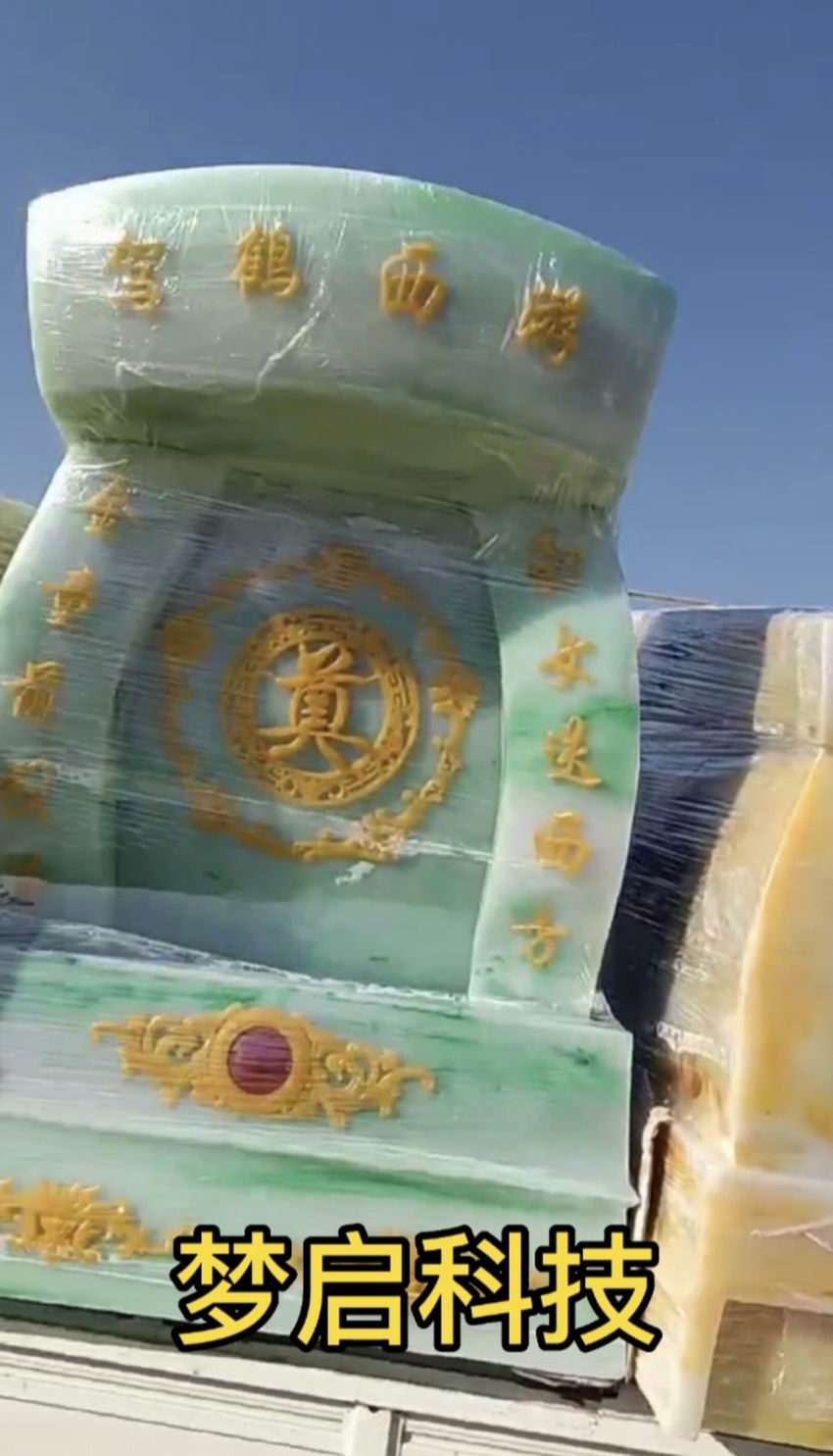 仿玉棺材、壽材、骨灰盒系列