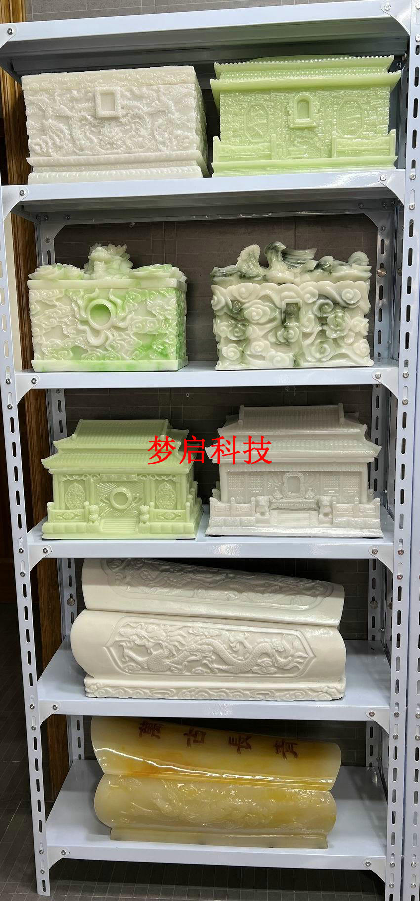 仿玉棺材、壽材、骨灰盒系列