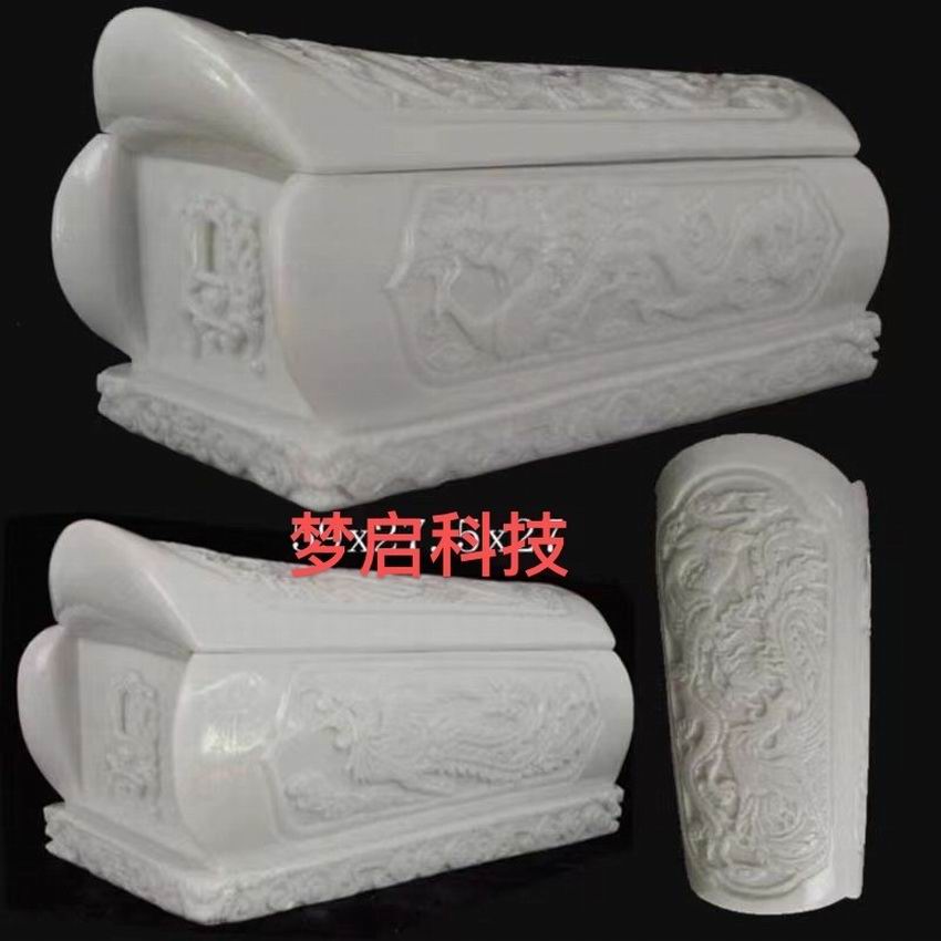 仿玉棺材、壽材、骨灰盒系列