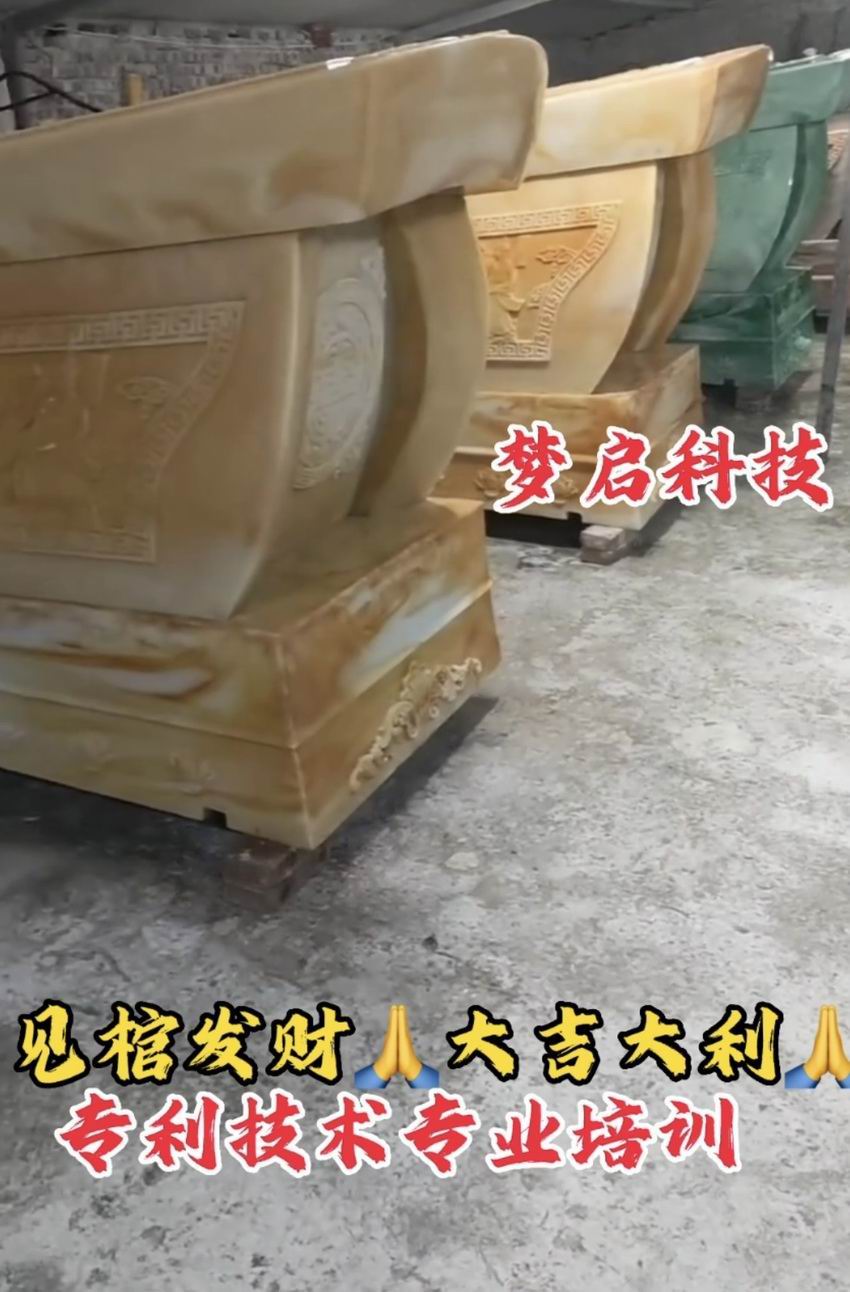仿玉棺材、壽材、骨灰盒系列