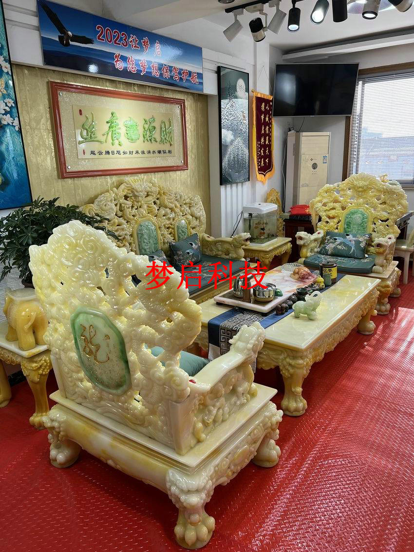 仿玉家具、整屋裝修系列