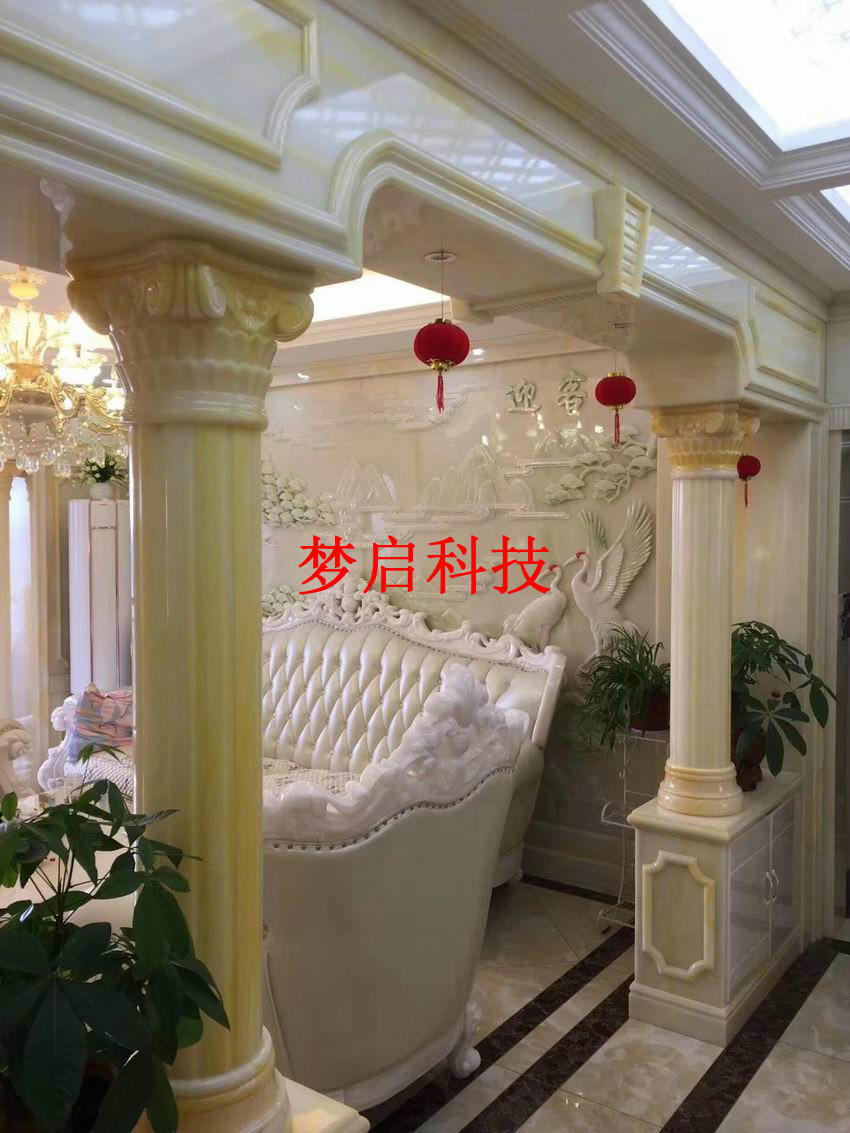 仿玉家具、整屋裝修系列