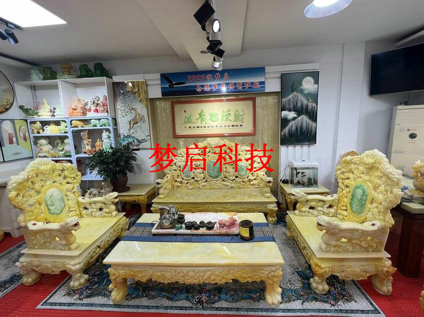 仿玉家具、整屋裝修系列