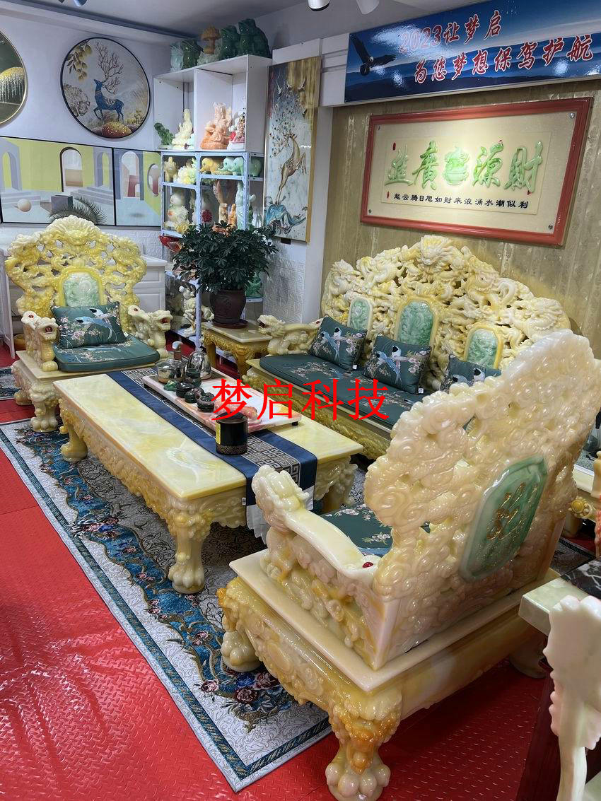 仿玉家具、整屋裝修系列