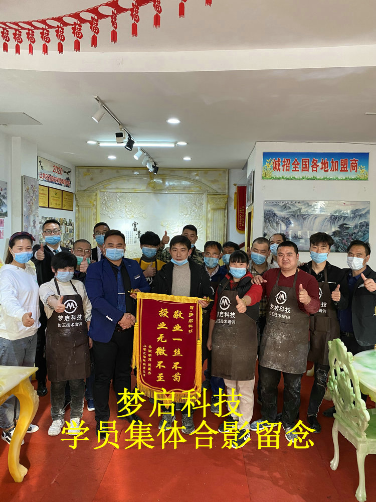 夢(mèng)啟學(xué)員合影風(fēng)采系列