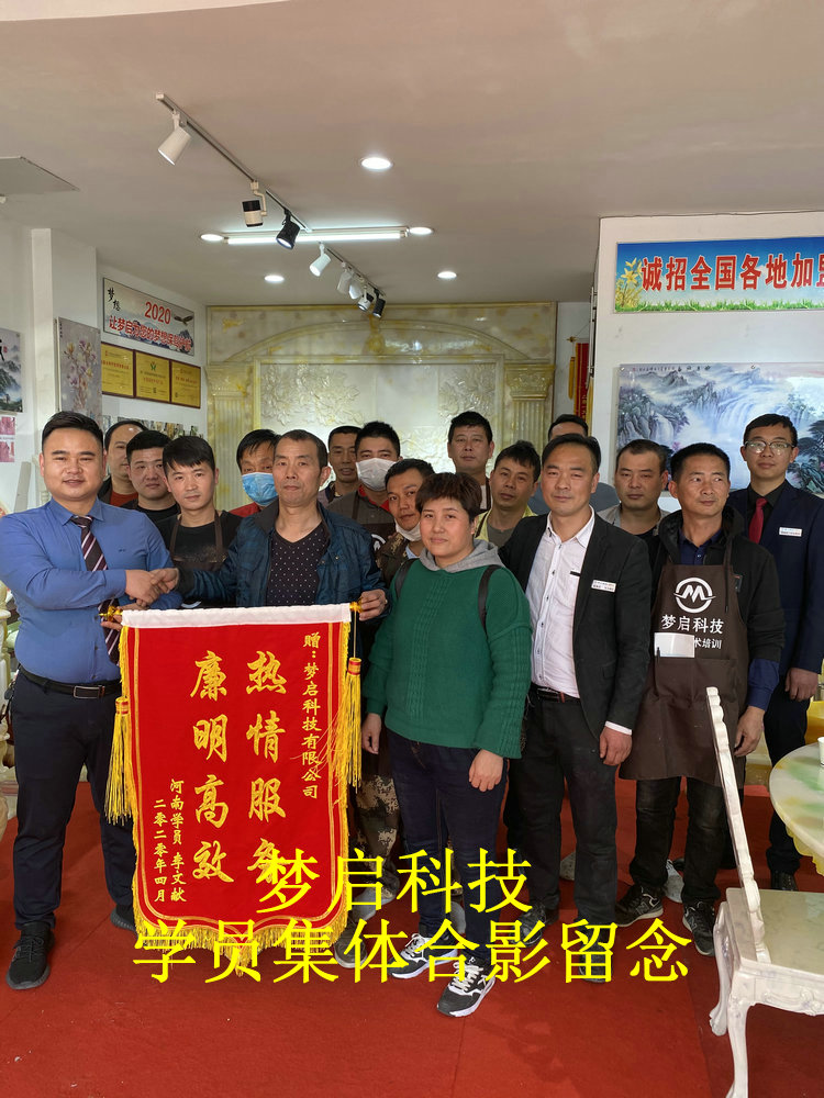 夢啟學(xué)員合影風(fēng)采系列