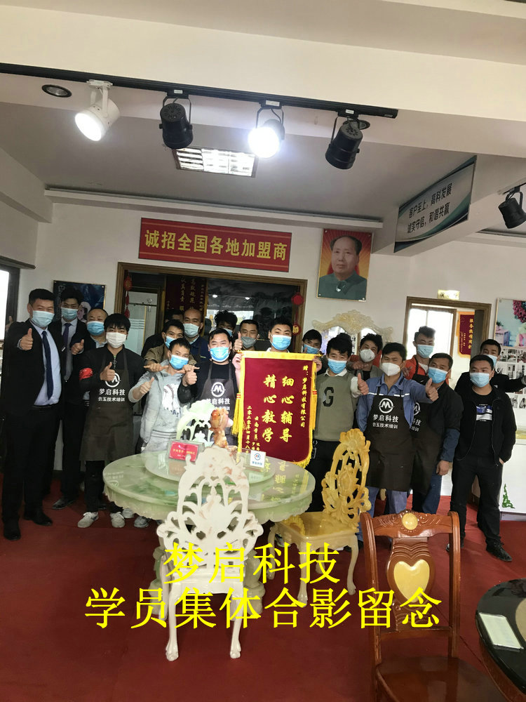 夢(mèng)啟學(xué)員合影風(fēng)采系列
