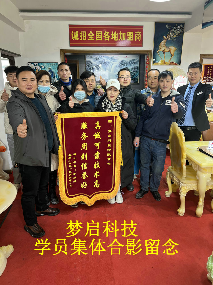夢(mèng)啟學(xué)員合影風(fēng)采系列