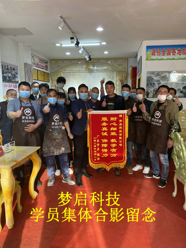 夢啟學員合影風采系列