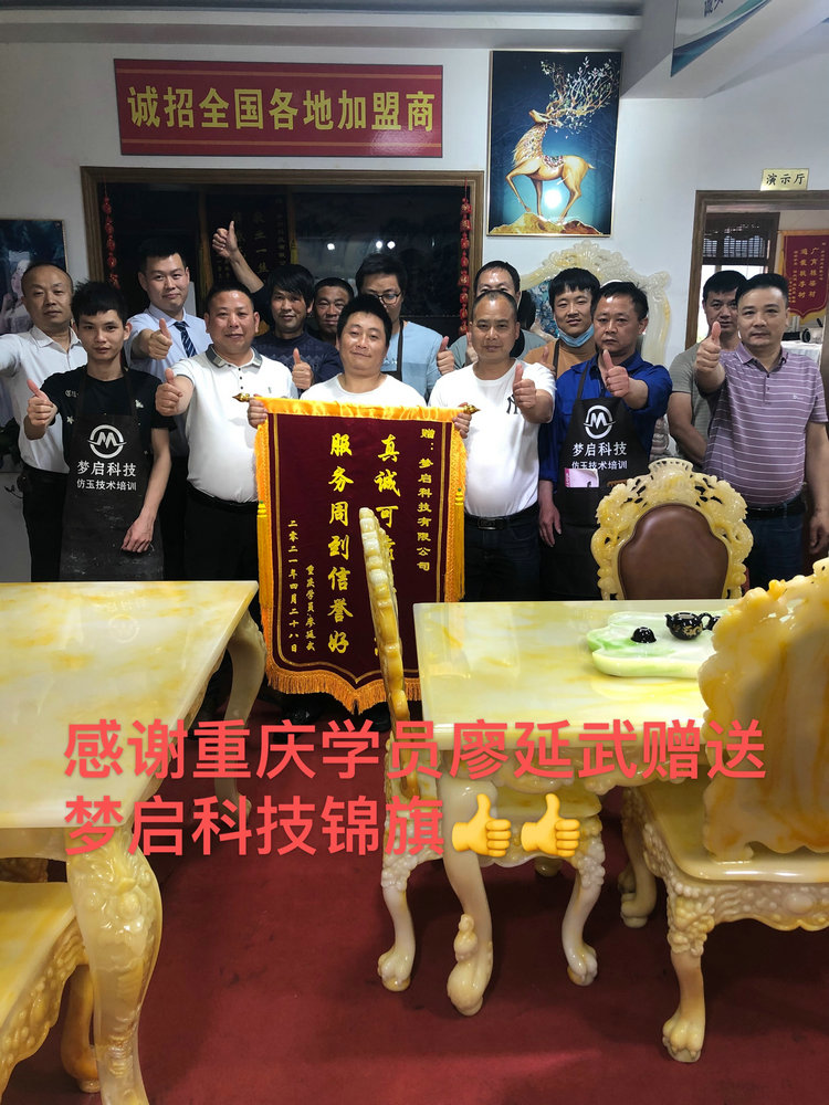 夢(mèng)啟學(xué)員合影風(fēng)采系列