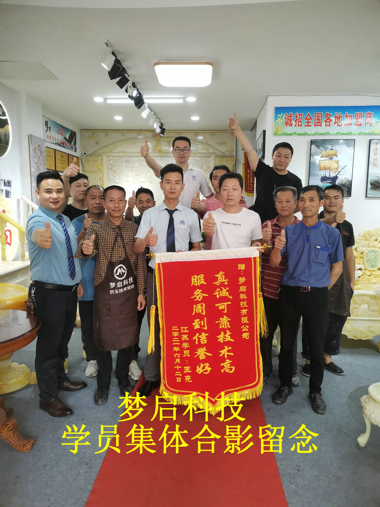 夢(mèng)啟學(xué)員合影風(fēng)采系列