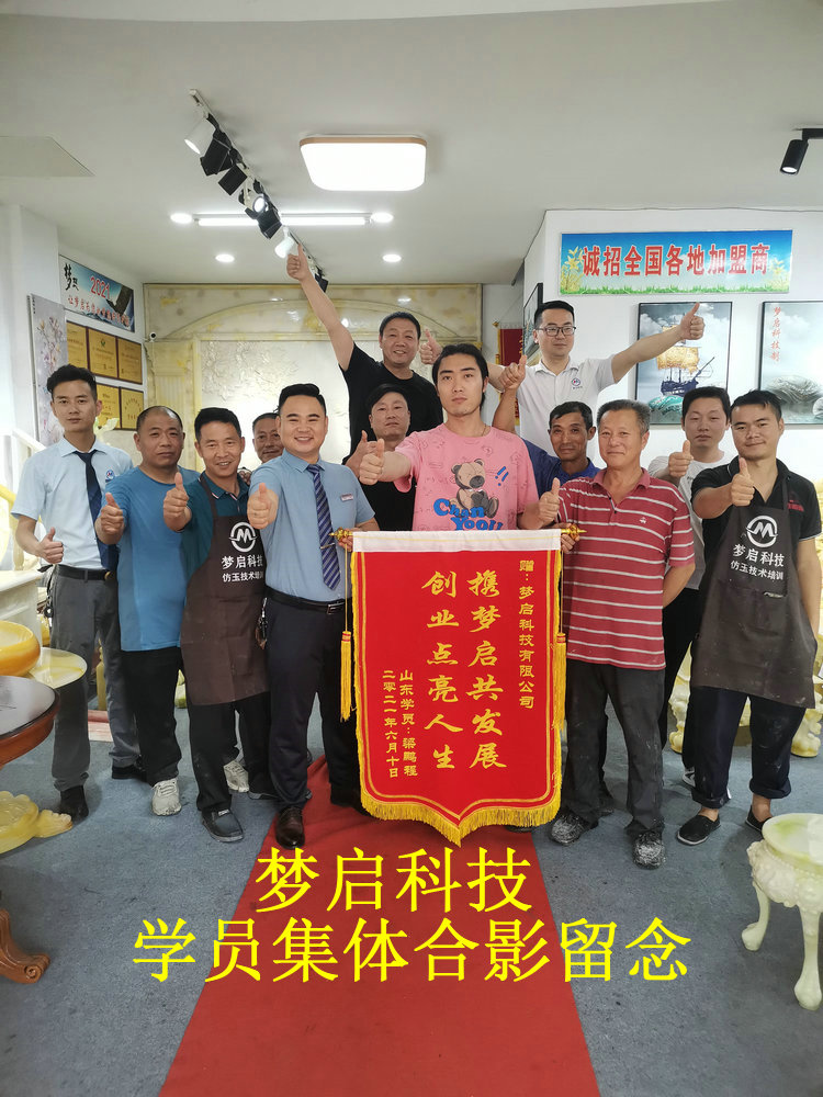 夢(mèng)啟學(xué)員合影風(fēng)采系列
