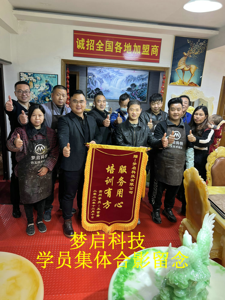 夢啟學(xué)員合影風(fēng)采系列