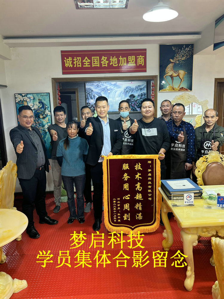 夢(mèng)啟學(xué)員合影風(fēng)采系列