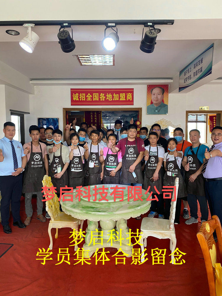 夢啟學員合影風采系列