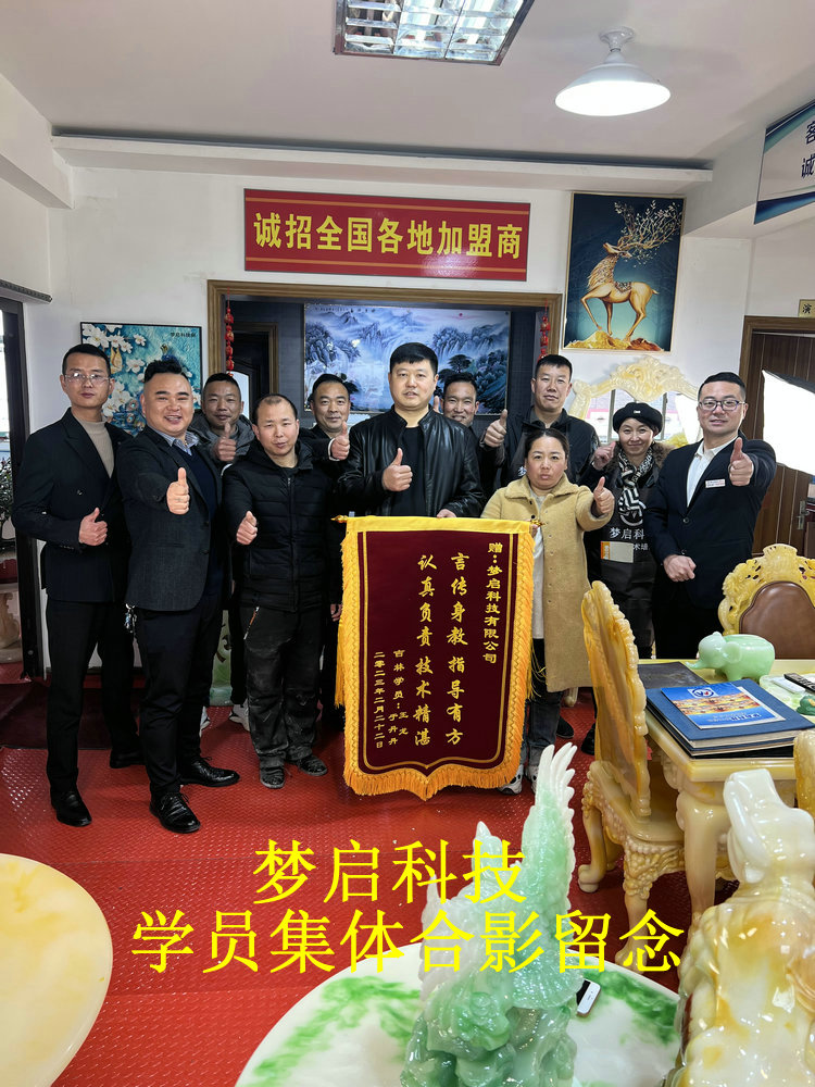 夢(mèng)啟學(xué)員合影風(fēng)采系列
