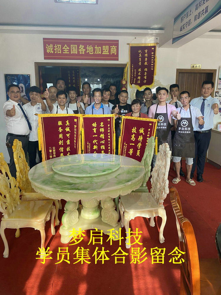 夢(mèng)啟學(xué)員合影風(fēng)采系列