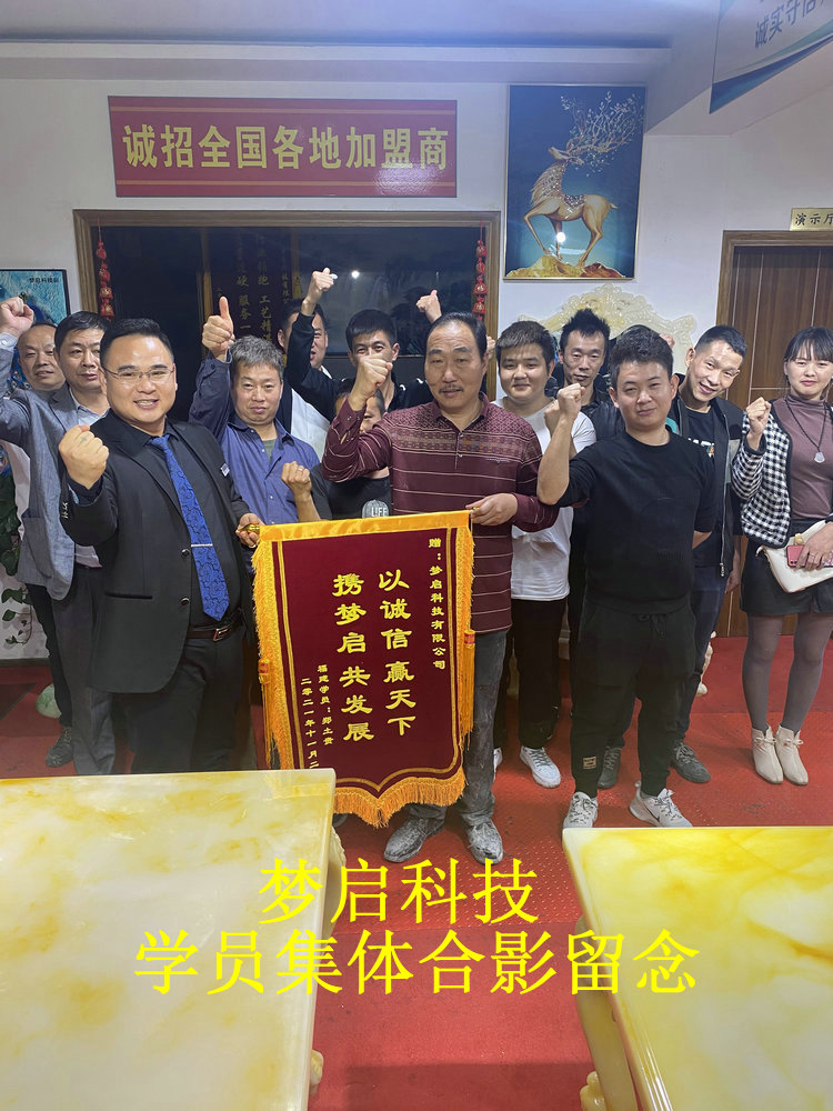 夢啟學(xué)員合影風(fēng)采系列