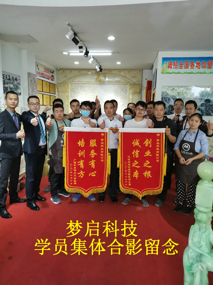 夢(mèng)啟學(xué)員合影風(fēng)采系列