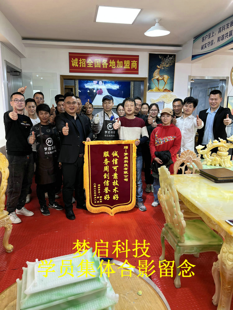 夢(mèng)啟學(xué)員合影風(fēng)采系列