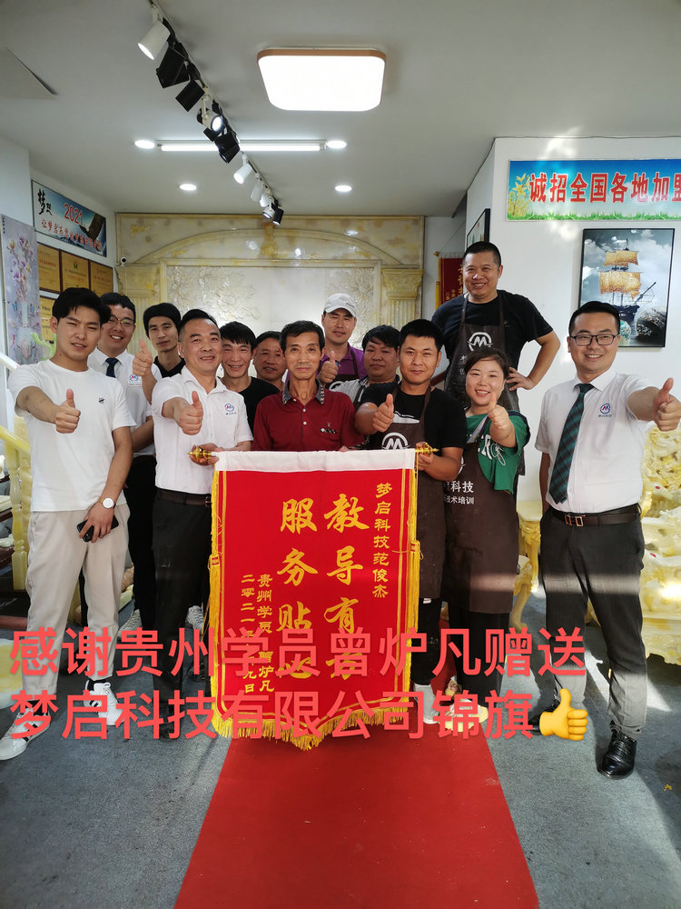 夢啟學(xué)員合影風(fēng)采系列