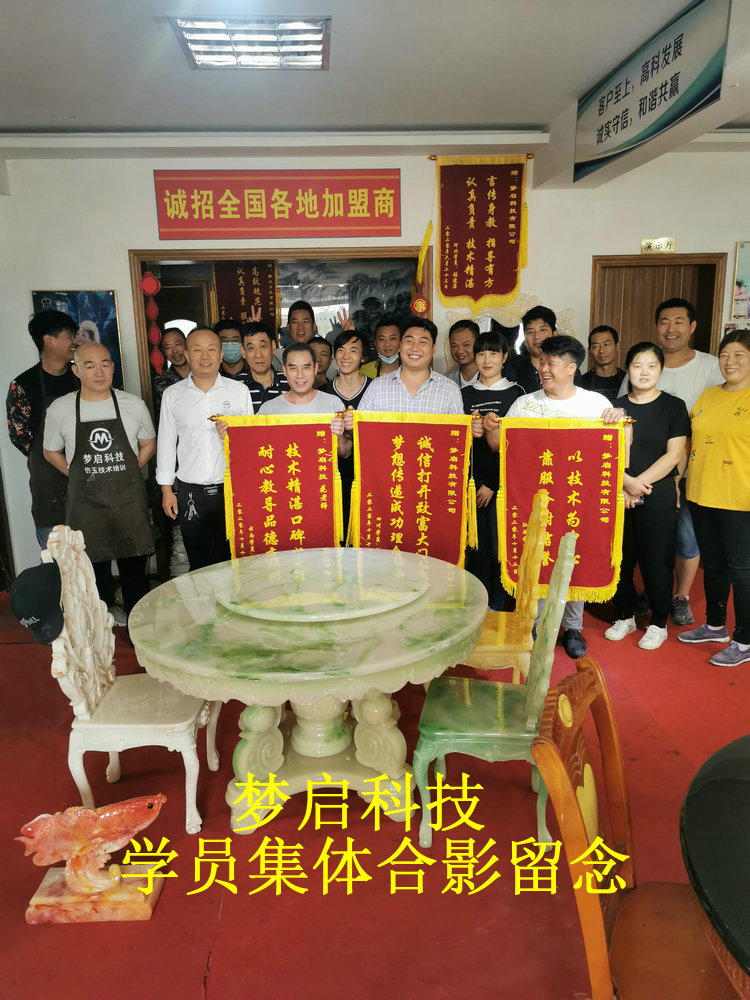 夢啟學(xué)員合影風(fēng)采系列