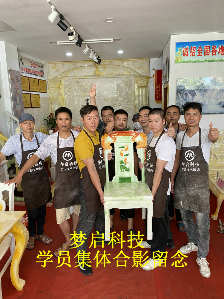 夢啟學員合影風采系列