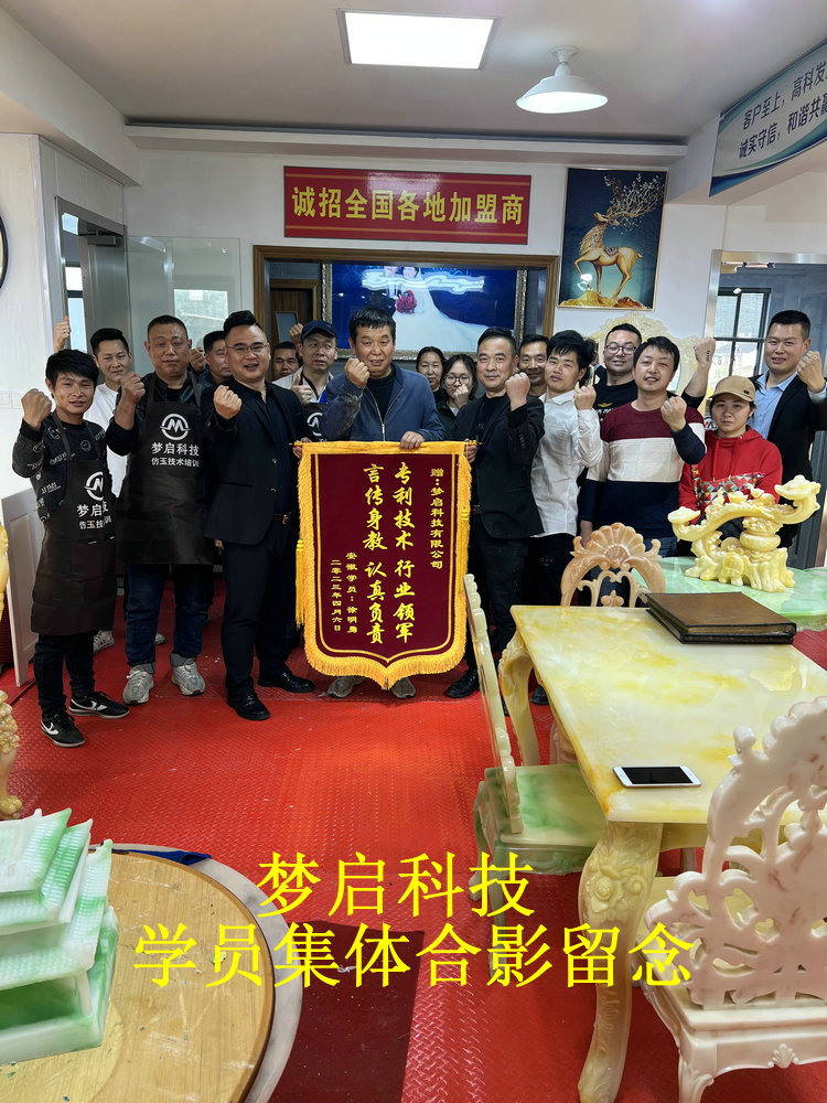 夢啟學員合影風采系列