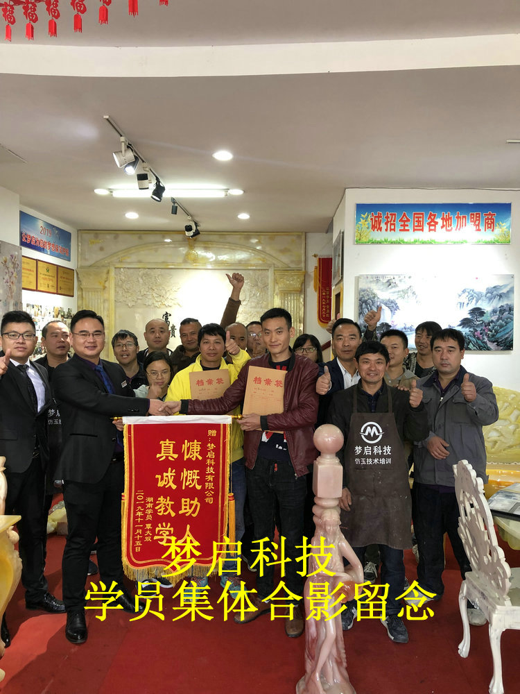 夢(mèng)啟學(xué)員合影風(fēng)采系列