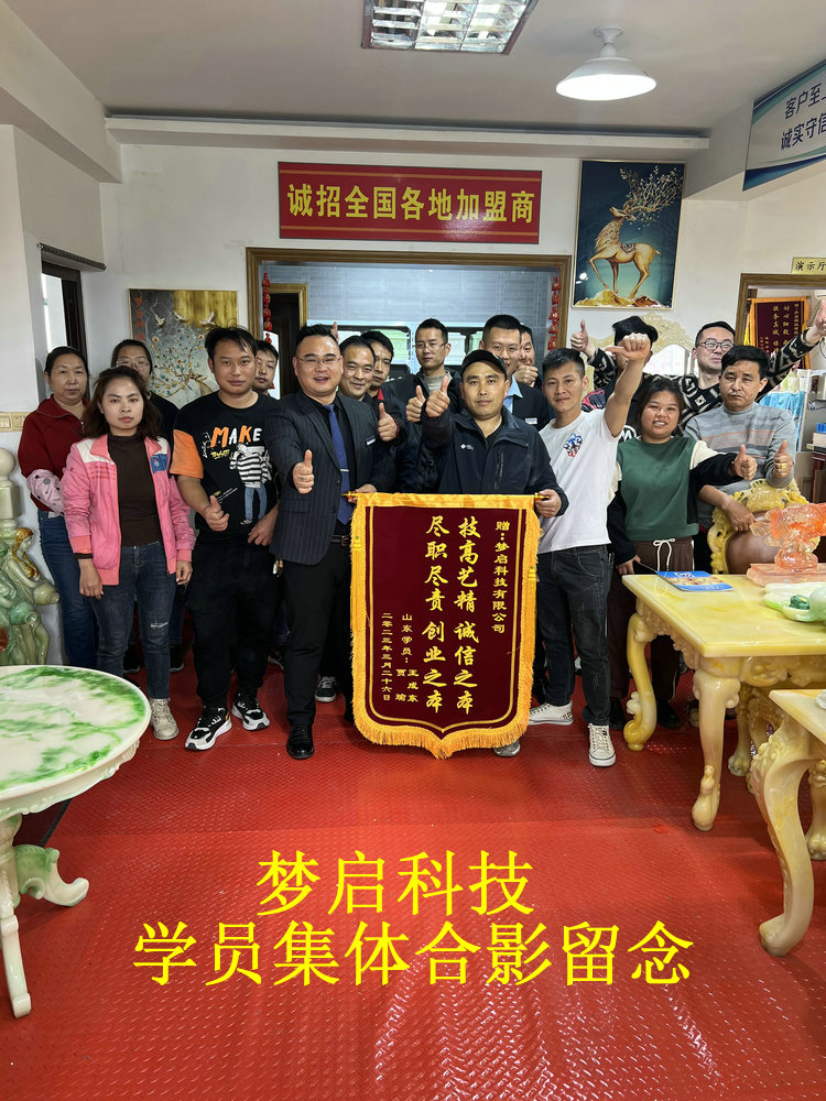 夢(mèng)啟學(xué)員合影風(fēng)采系列