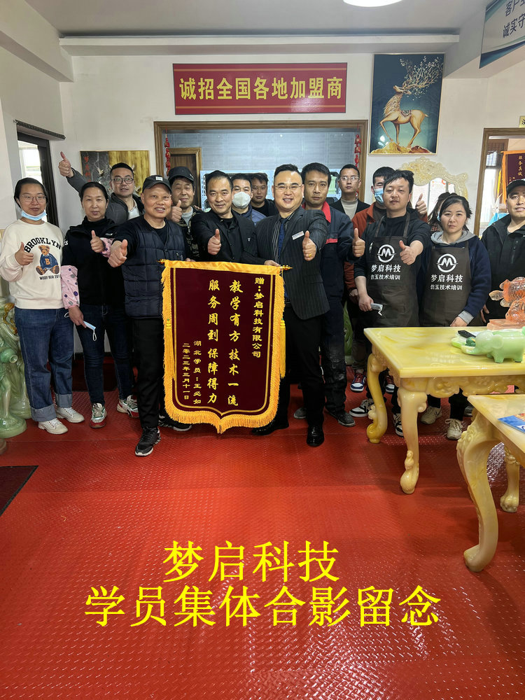 夢啟學員合影風采系列