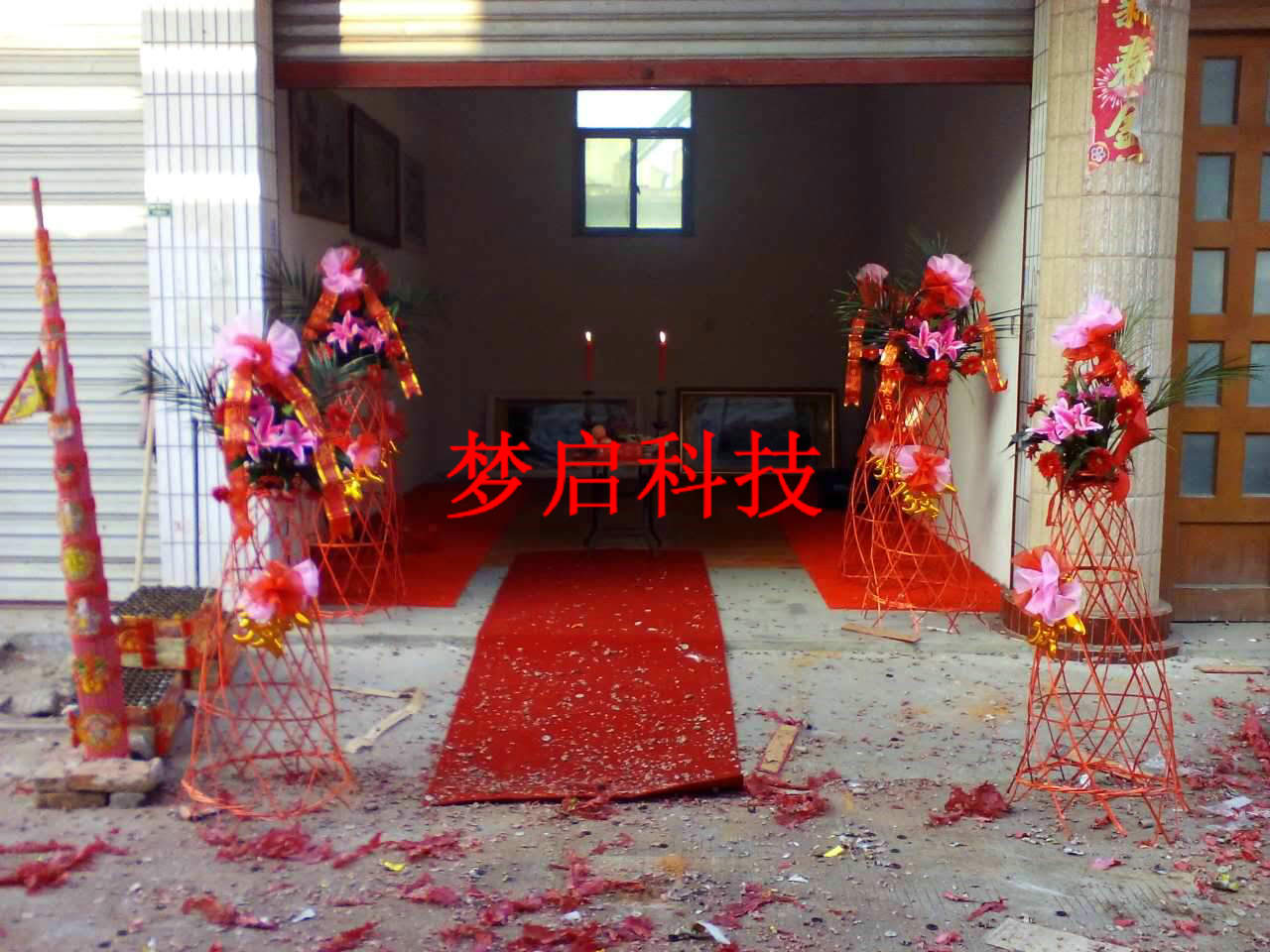 夢啟學員開店客戶見證系列