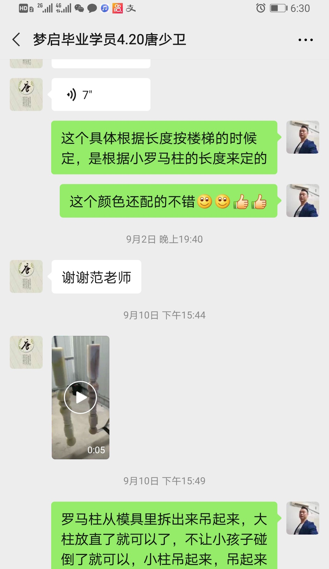 夢啟學員開店客戶見證系列