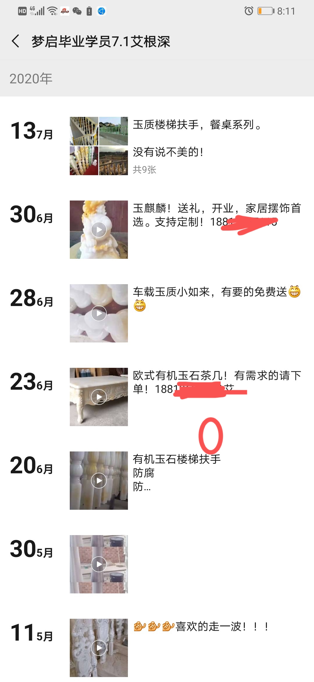 夢啟學(xué)員開店客戶見證系列