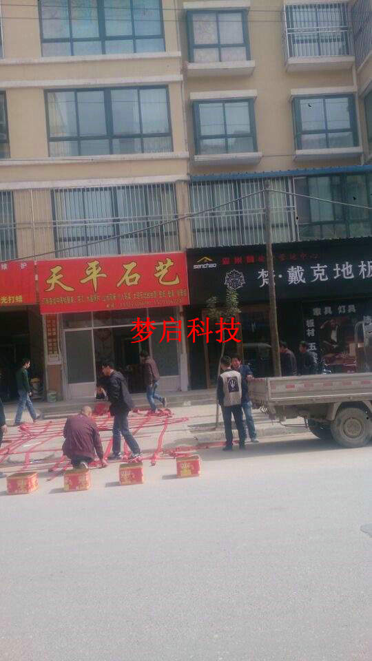 夢啟學員開店客戶見證系列