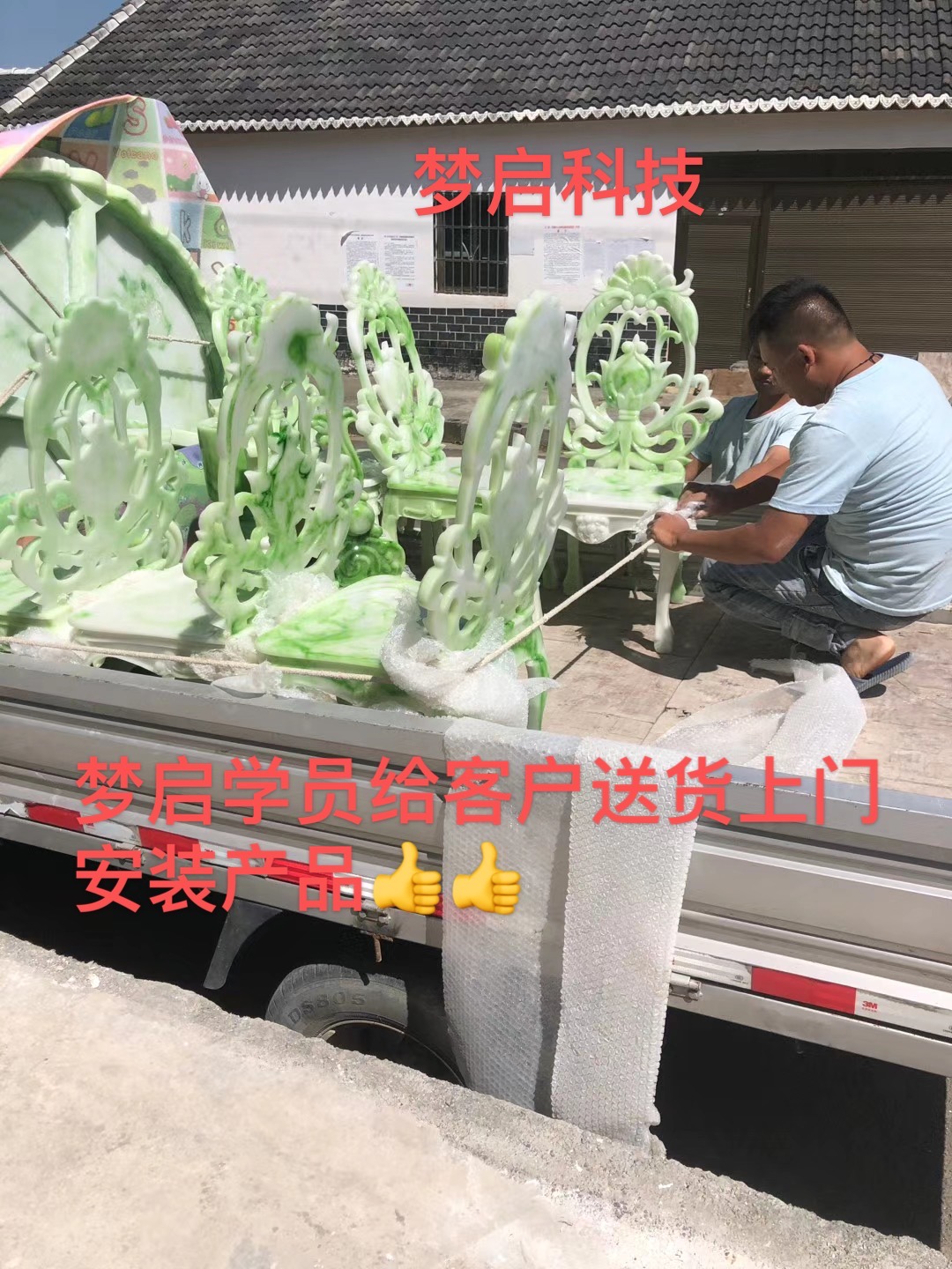 夢啟學(xué)員開店客戶見證系列
