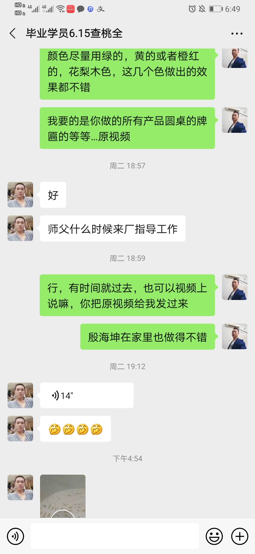 夢(mèng)啟學(xué)員開店客戶見證系列